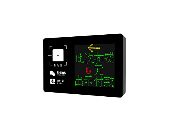 電子繳費機（掛式）