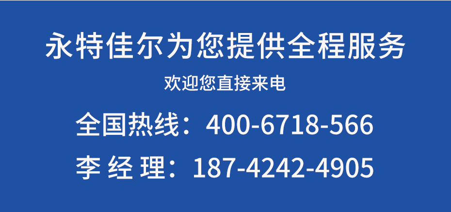 永特佳爾智能伸縮門廠家案例