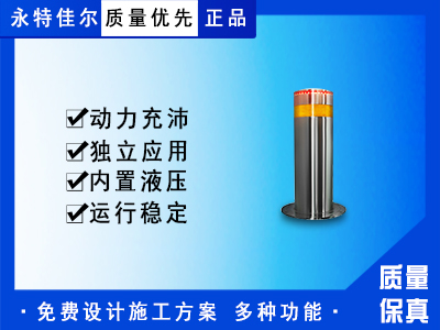 電動全自動升降柱