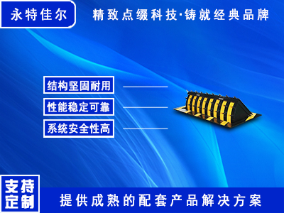 翻板式路障機(jī)