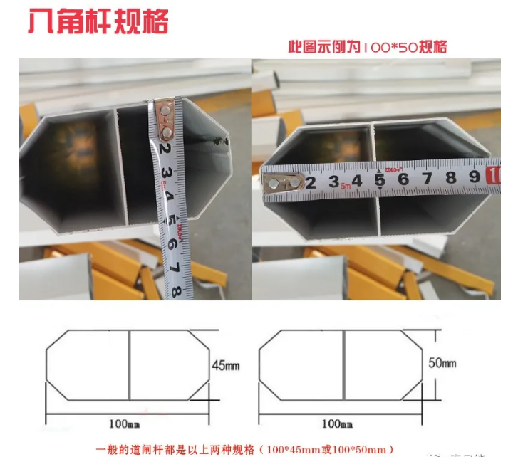 開車把道閘撞了解決方法