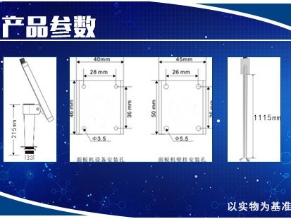 測溫型人臉識別終端(TR608-L1-A)